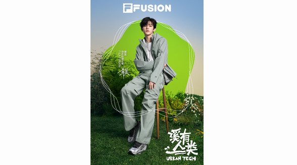 FILA FUSION 官宣潮流品牌大使章昊 突破界限遇見春日新機(jī)遇