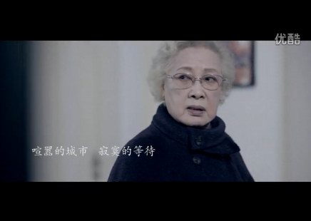 秦怡、于震首度演繹母子情深，《幸福家味道》溫暖上映