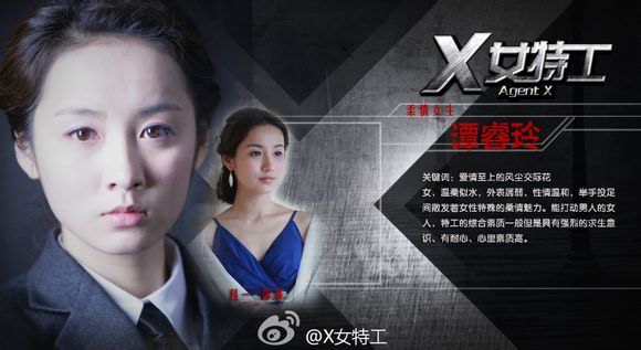 電視劇《X女特工》分集劇情介紹（第1~42集全，大結(jié)局）電視劇《X女特工》分集劇情介紹（第1~42集全，大結(jié)局）劇照