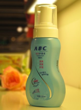 ABC衛(wèi)生巾：懶人的健康護理絕招