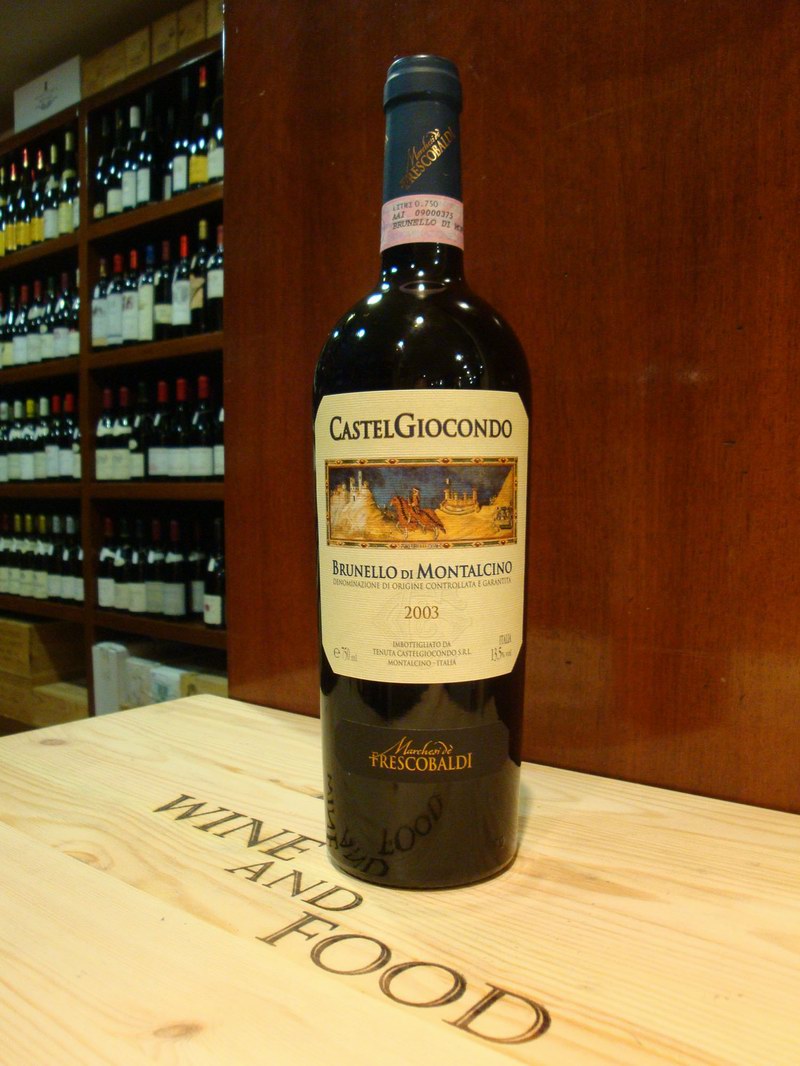 產(chǎn)于托斯卡納的吉奧康多紅葡萄酒（Castel Giocondo Brunello di Montalcino DOCG