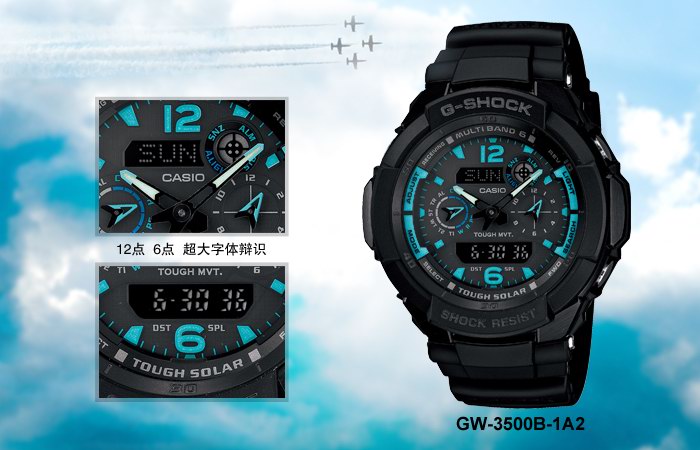 G-SHOCK航空系列進(jìn)化史 凌厲堅(jiān)韌