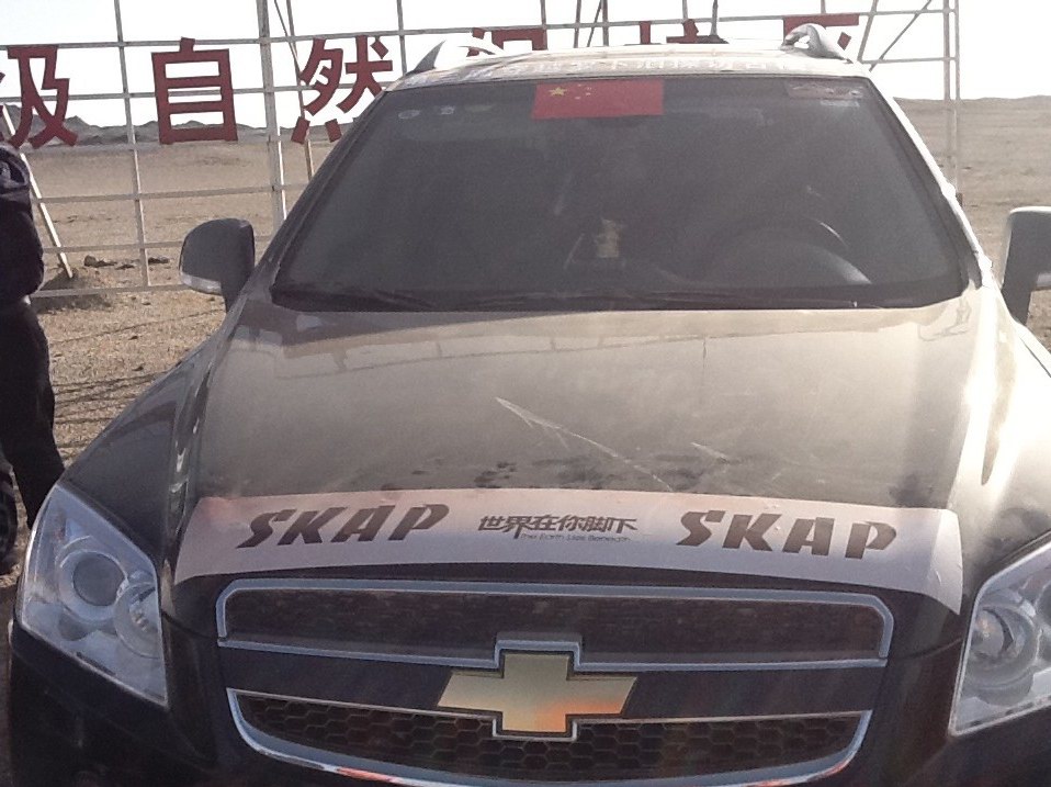 SKAP（圣伽步）世界在你腳下——穿越羅布泊、探訪古樓蘭