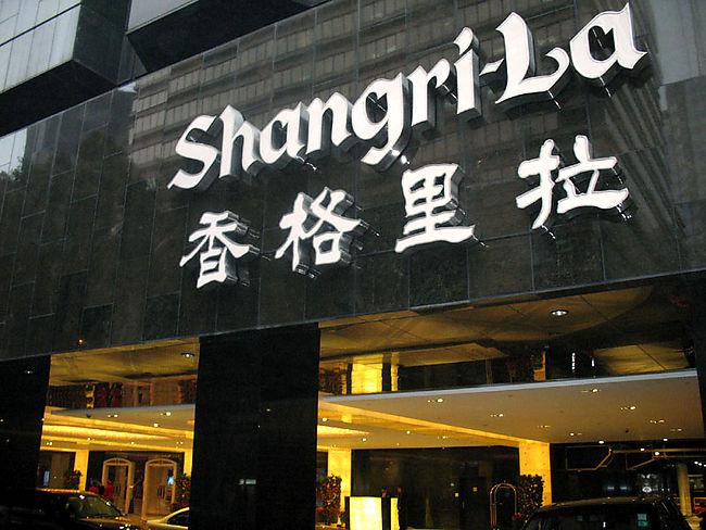 香格里拉酒店集團(Shangri-La)在華設立顧客預訂中心 