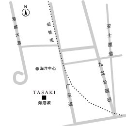 TASAKI進駐香港 夜宴風(fēng)尚席卷潮地