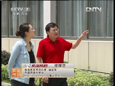 五年后，CCTV攜手長生鳥再探‘能吃的珍珠’