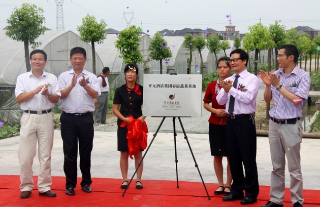 左起是余杭區(qū)農業(yè)局副局長胡惠生、良渚街道黨委委員諸建忠、開元酒店集團總經理陳妙強、余杭區(qū)供銷社黨委書記曹如法