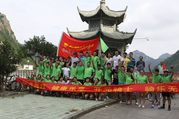 9月1日，浦江國際開元大酒店舉行了“開元自行車騎行日”綠色騎行活動(dòng)，以騎自行車、撿拾仙華水庫邊垃圾等形式，倡導(dǎo)“低碳、綠色、環(huán)保”的生活方式。