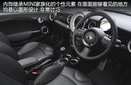 寶馬旗下MINI CLUBMAN貨車版將亮相2012巴黎車展