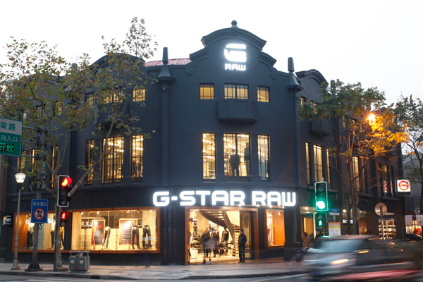 G-Star RAW 全球最大旗艦店即將進(jìn)駐上海