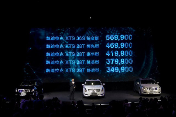 Cadillac XTS 已經(jīng)開始在中國下線生產(chǎn)