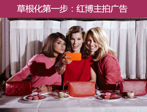 博主Hanneli Mustaparta、Elin Kling、Miroslava Duma拍攝LV BAG廣告