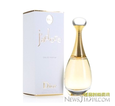 Dior 迪奧真我香水 ￥980 佳品價￥608